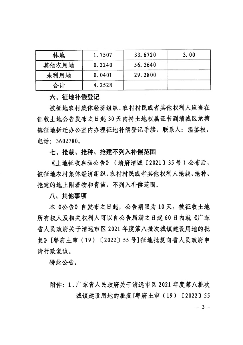 1_页面_3.jpg