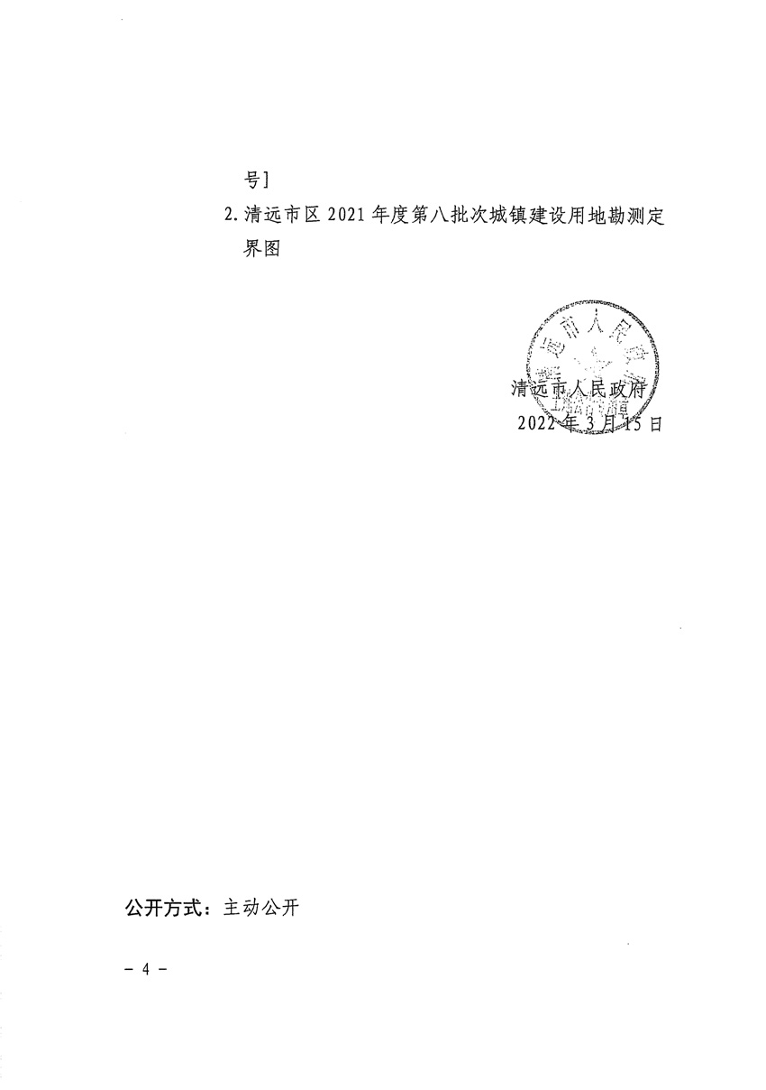 1_页面_4.jpg