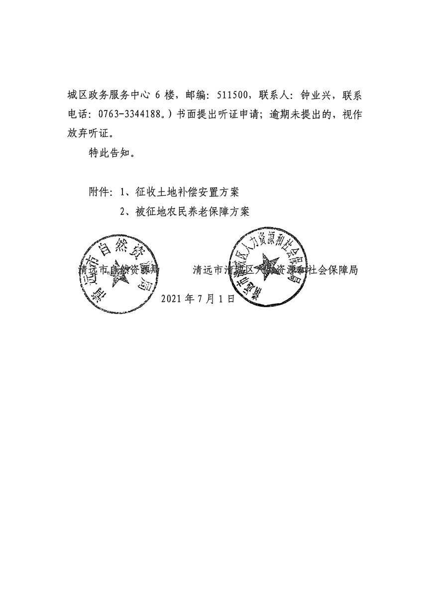 1_页面_2.jpg