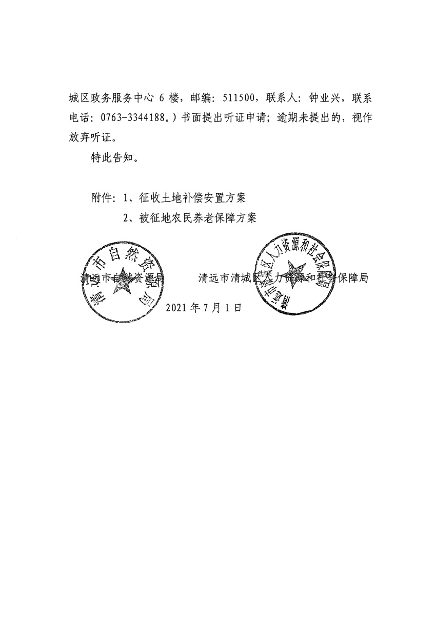 1_页面_4.jpg
