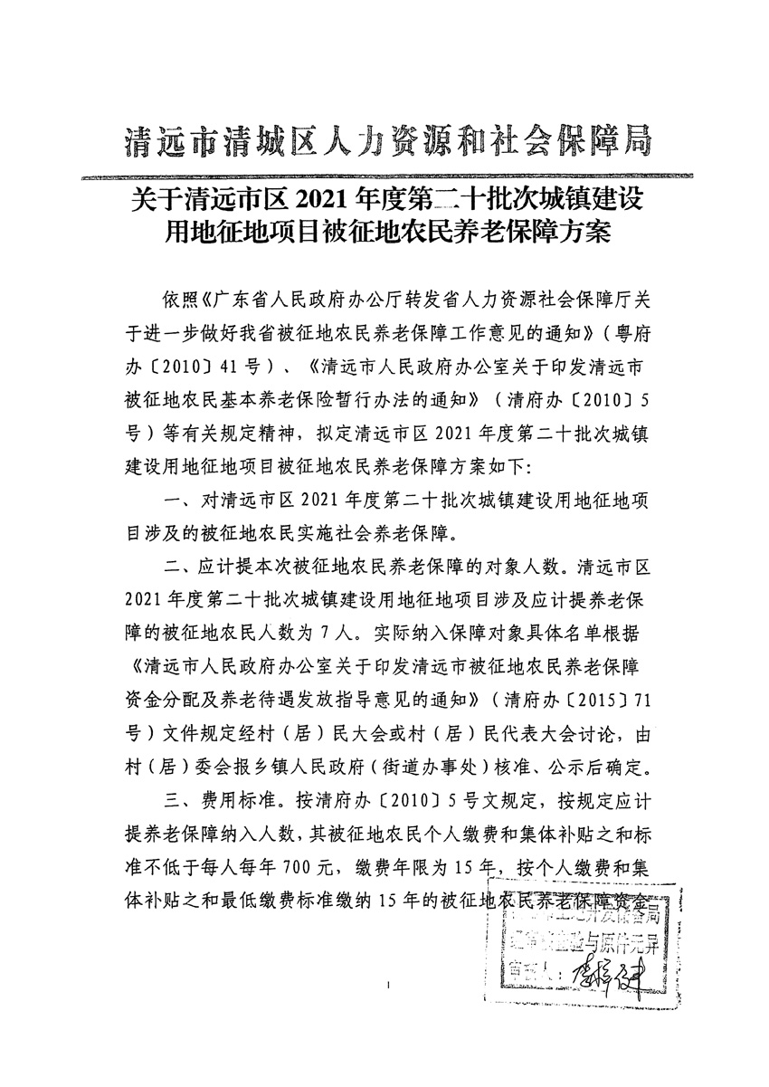 1_页面_5.jpg