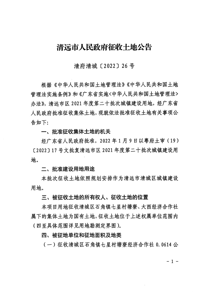1_页面_1.jpg