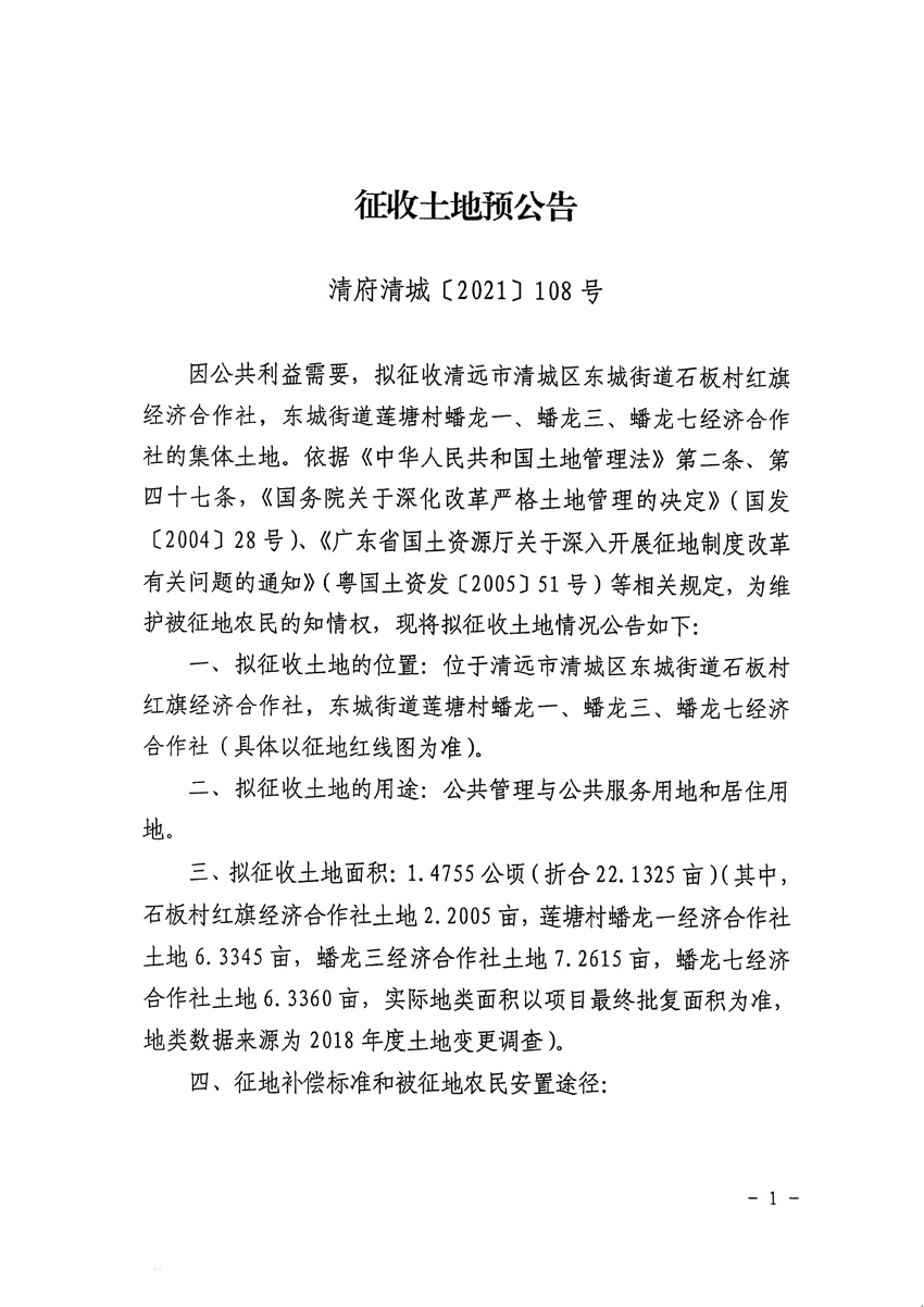 1_页面_1.jpg