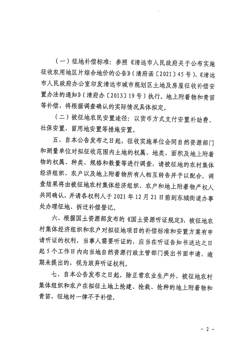 1_页面_2.jpg