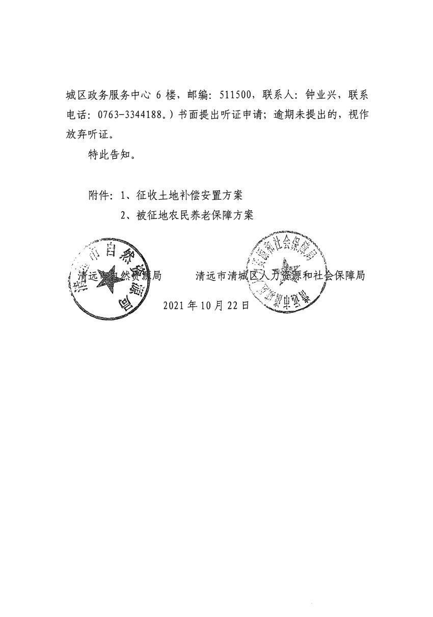 1_页面_02.jpg