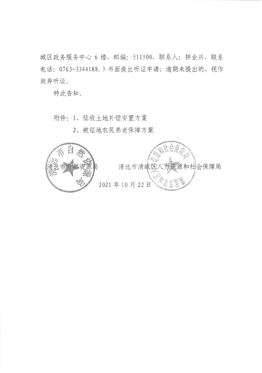 1_页面_04.jpg