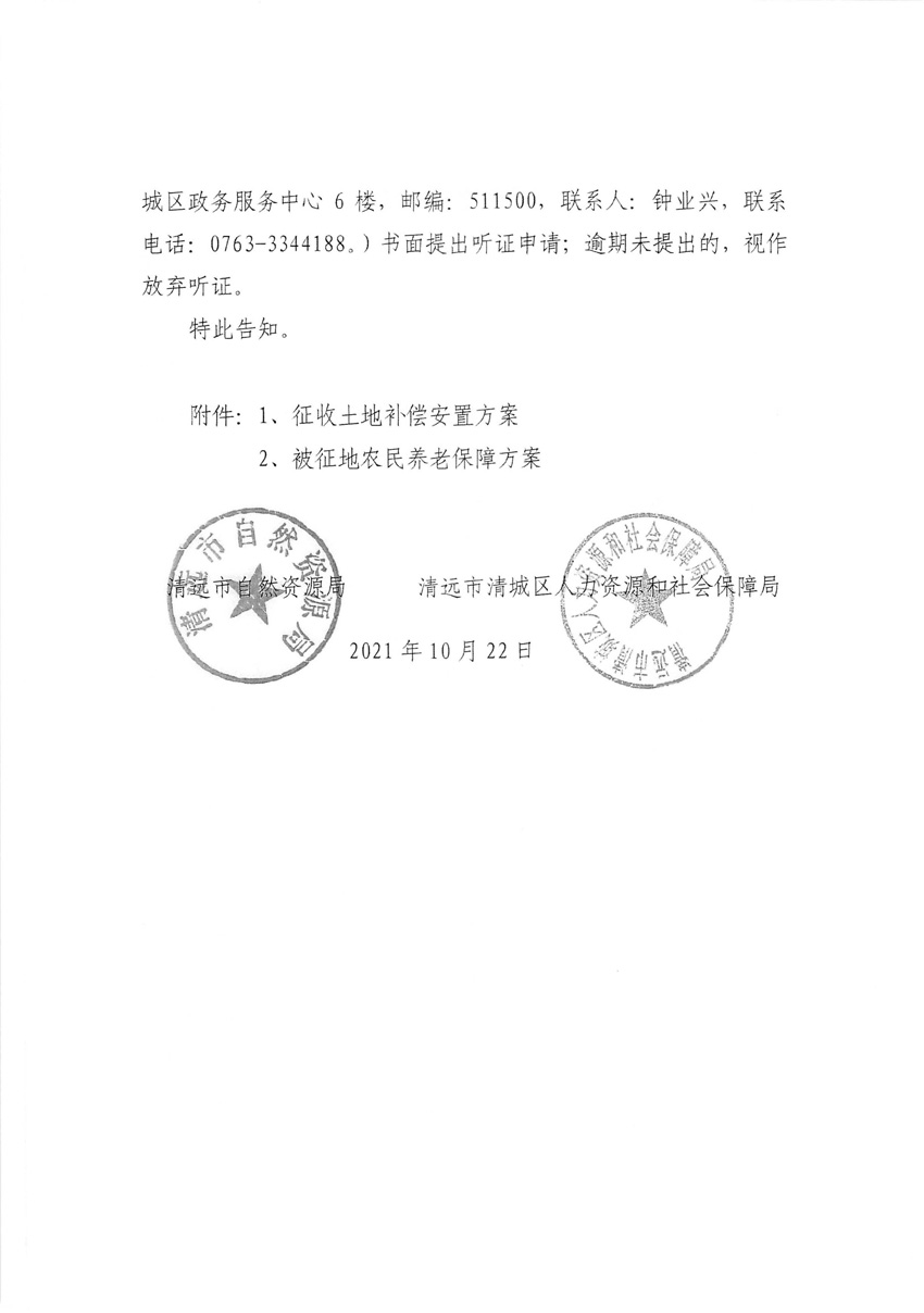 1_页面_06.jpg