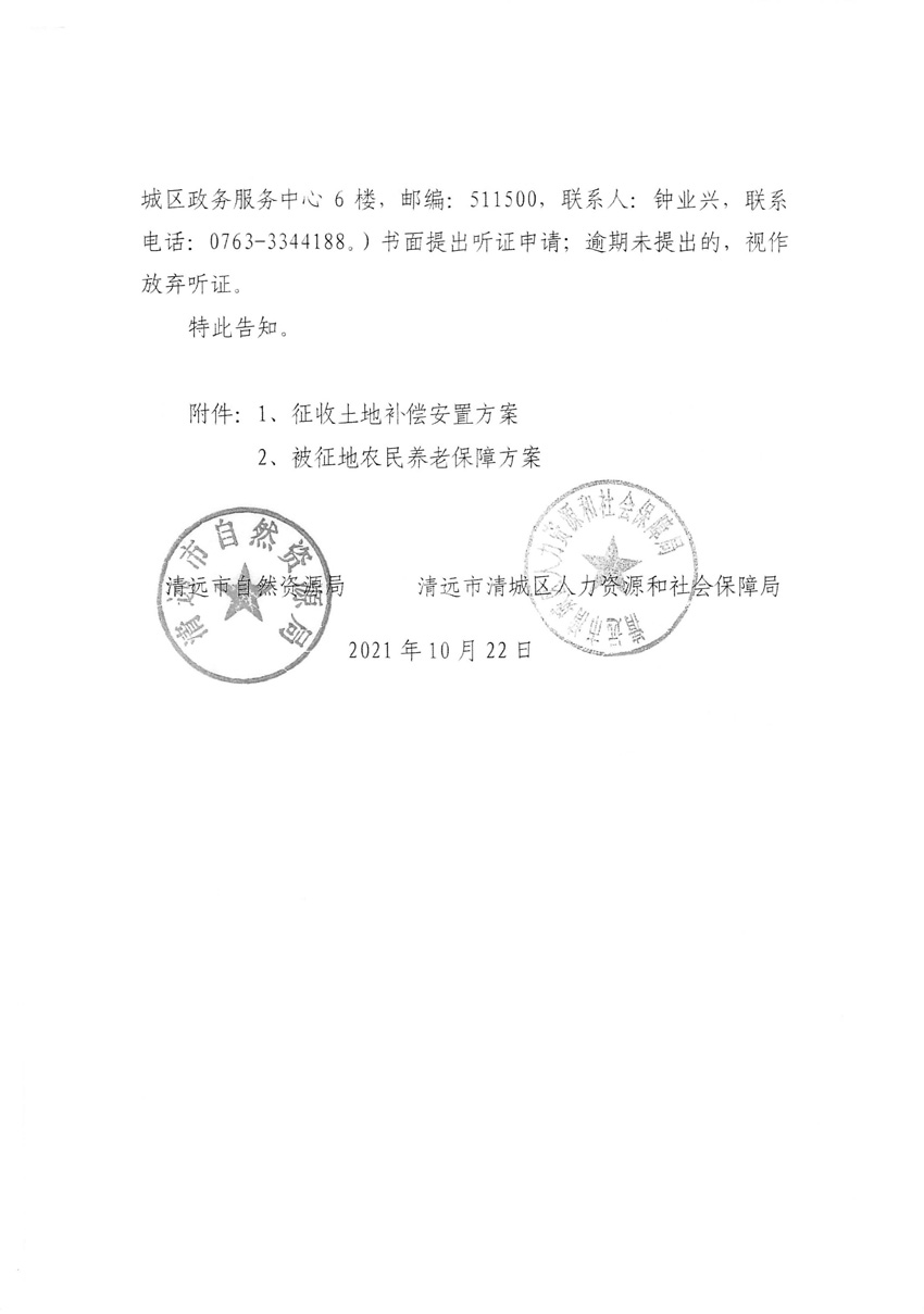 1_页面_08.jpg