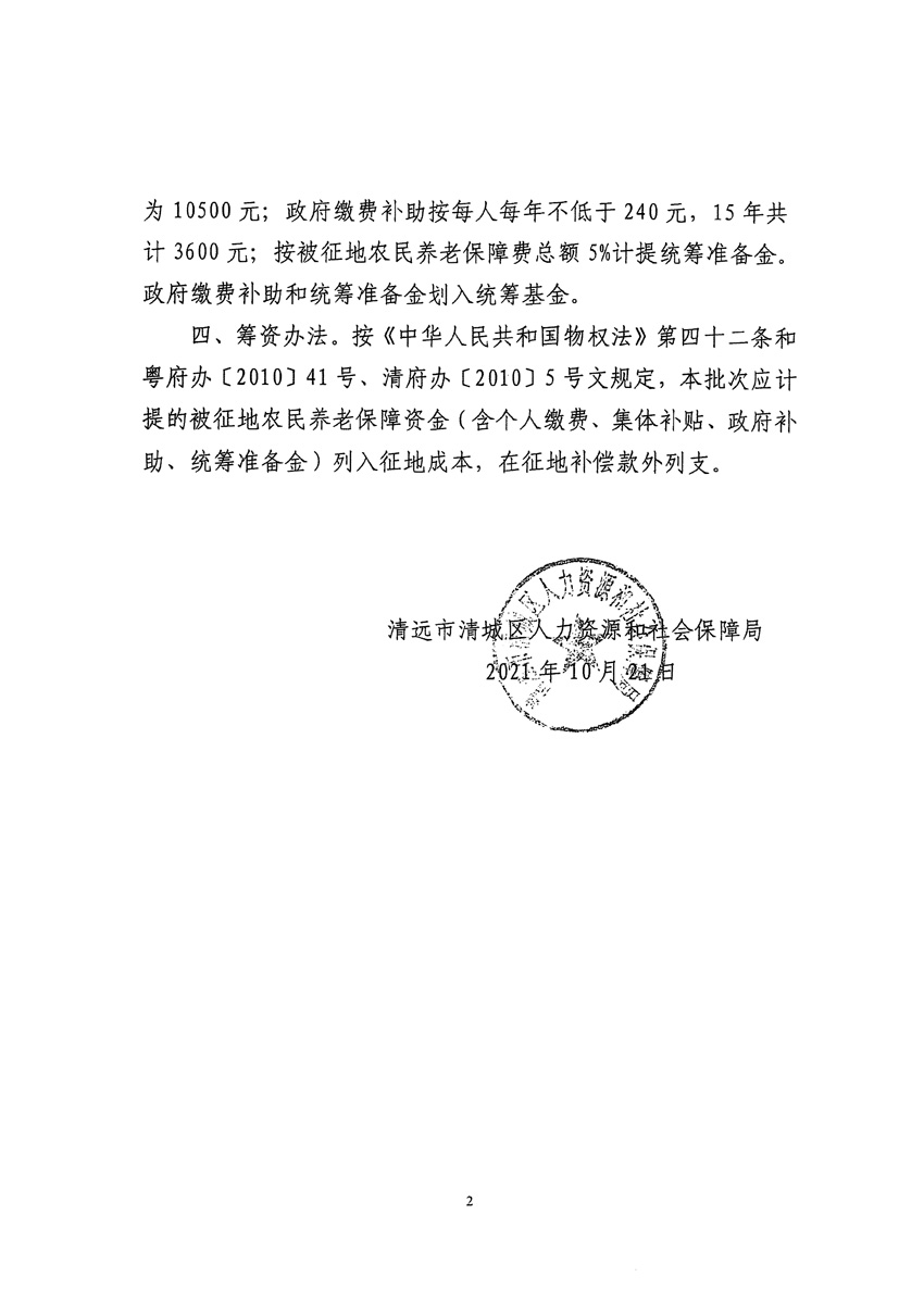 1_页面_10.jpg