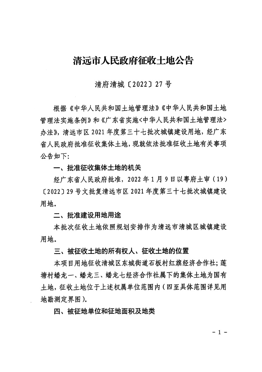 1_页面_1.jpg