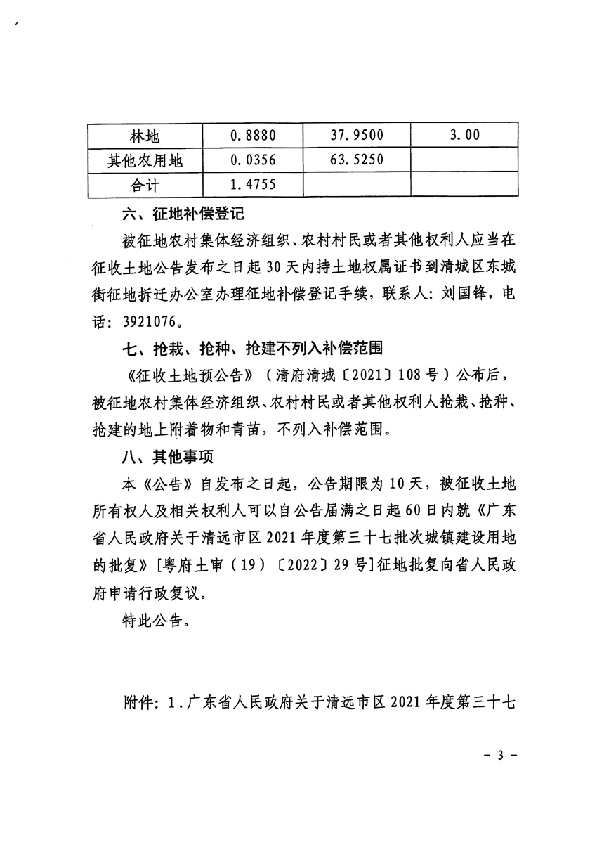 1_页面_3.jpg