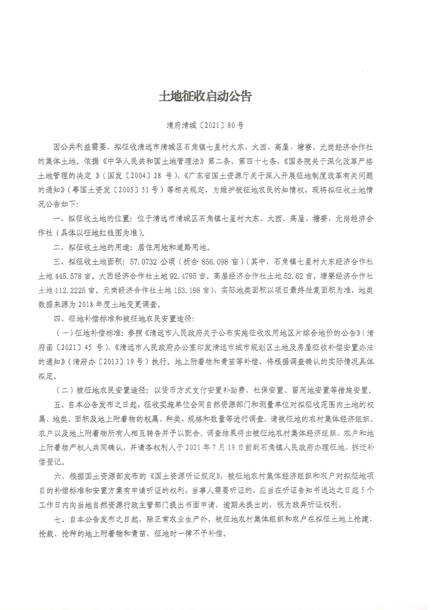 1_页面_1.jpg