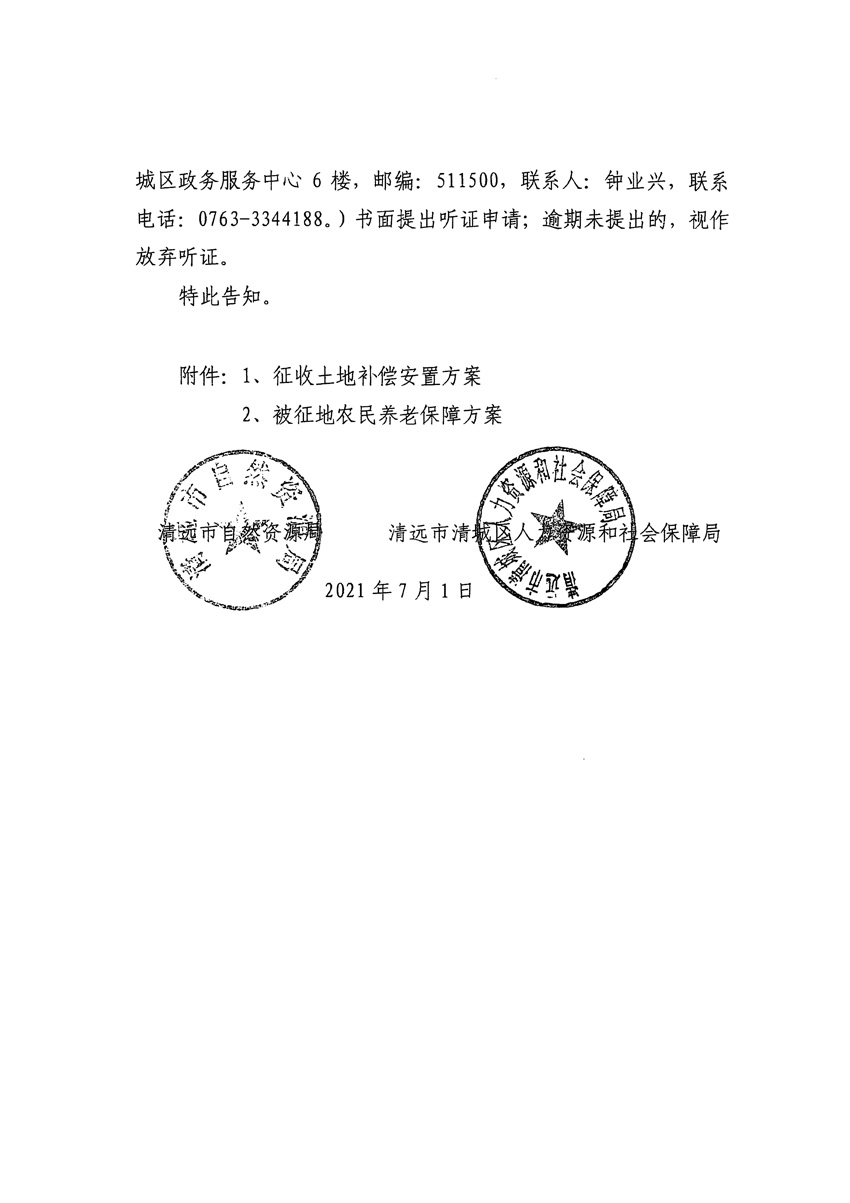 1_页面_02.jpg