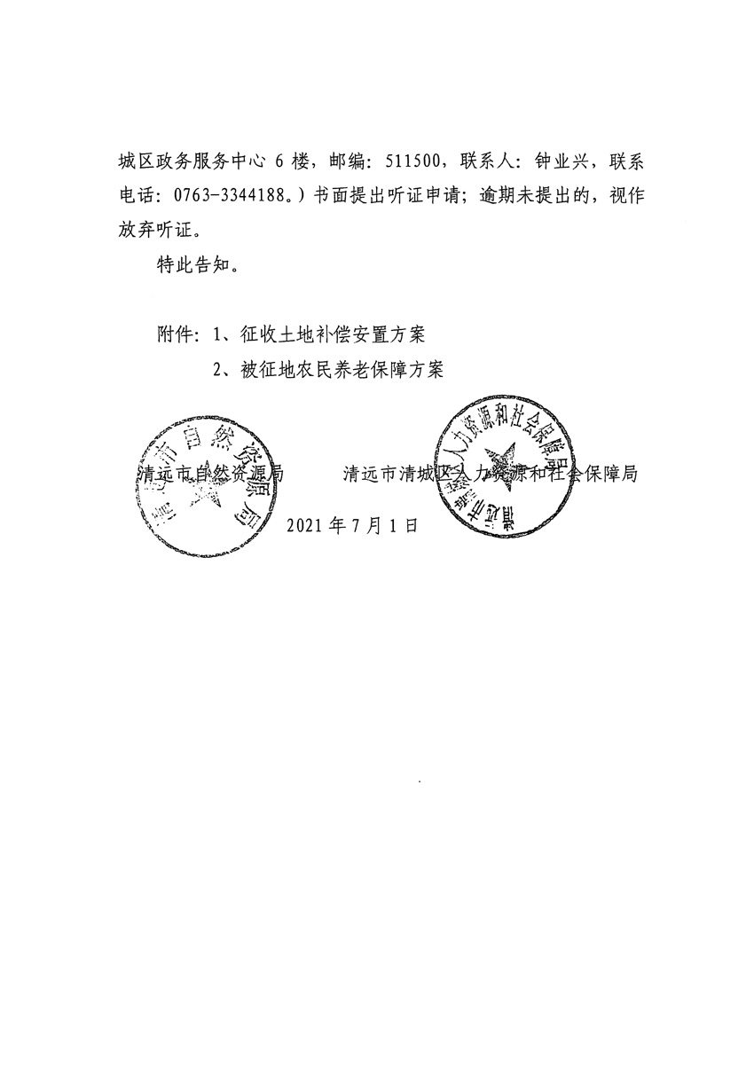 1_页面_06.jpg