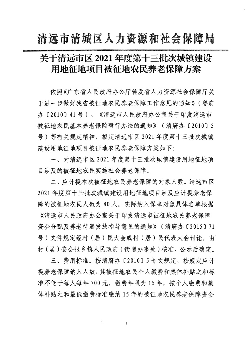 1_页面_09.jpg