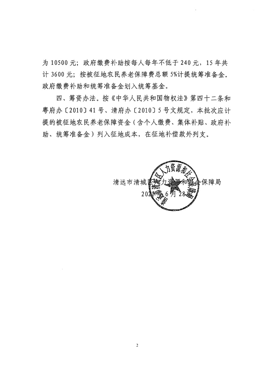 1_页面_10.jpg