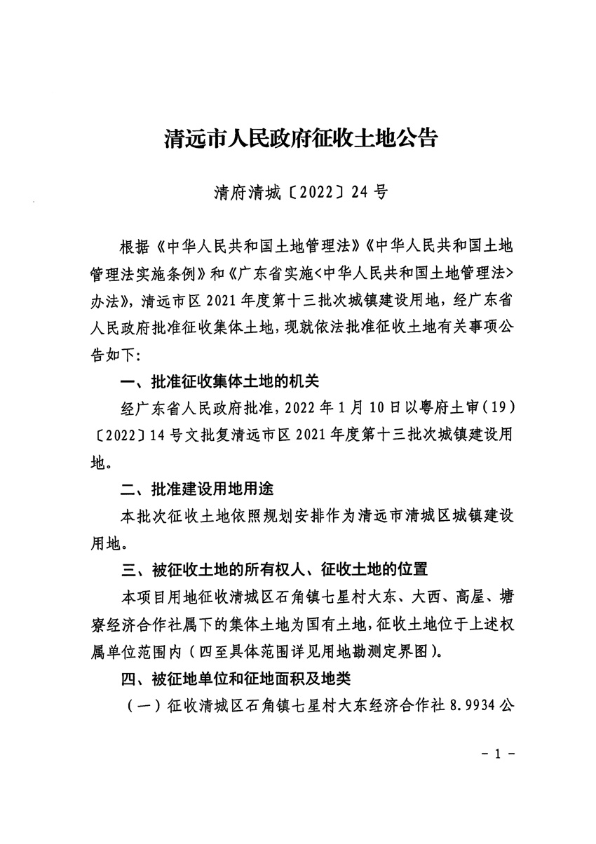 1_页面_1.jpg