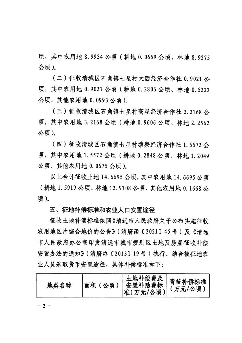 1_页面_2.jpg