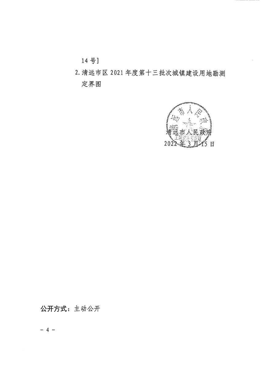 1_页面_4.jpg