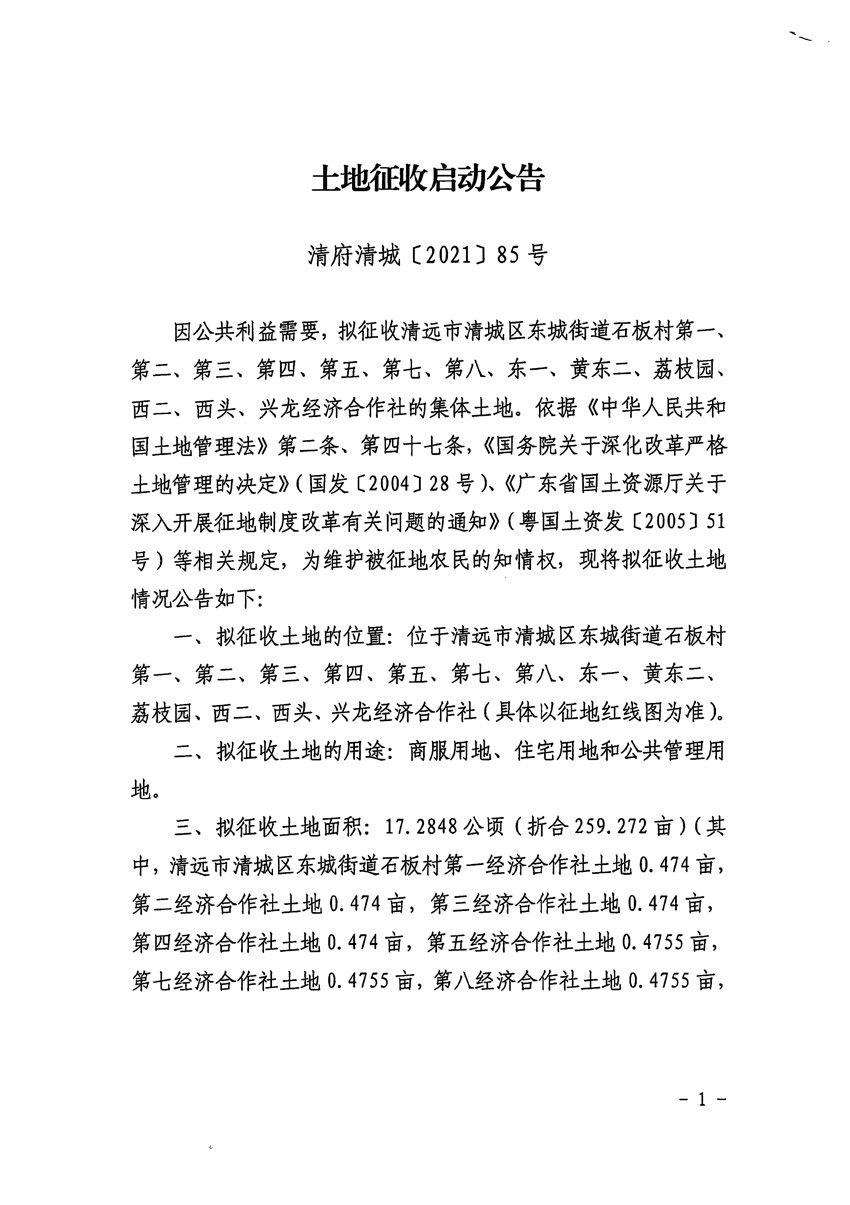 1_页面_1.jpg