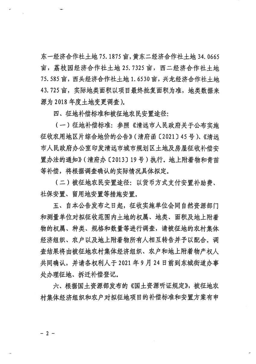 1_页面_2.jpg