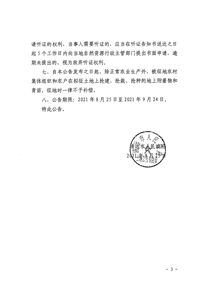 1_页面_3.jpg