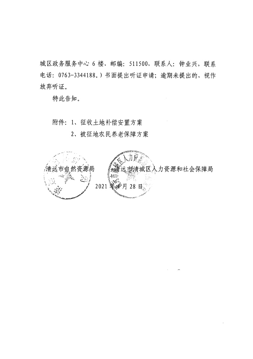 1_页面_06.jpg