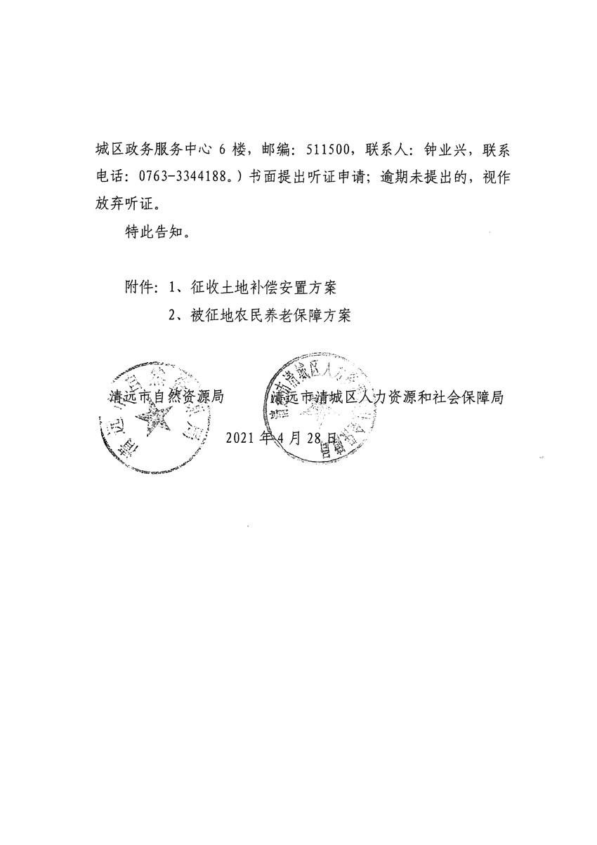 1_页面_08.jpg