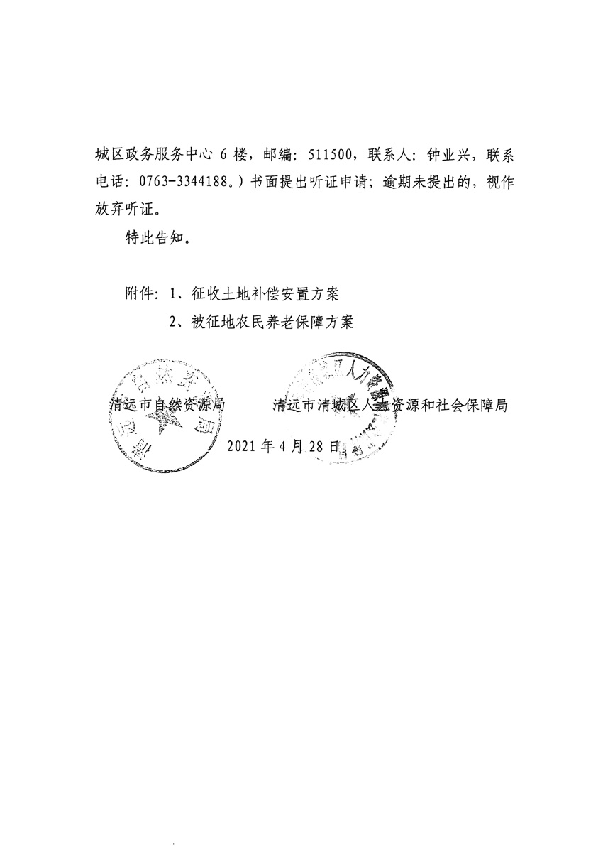 1_页面_10.jpg