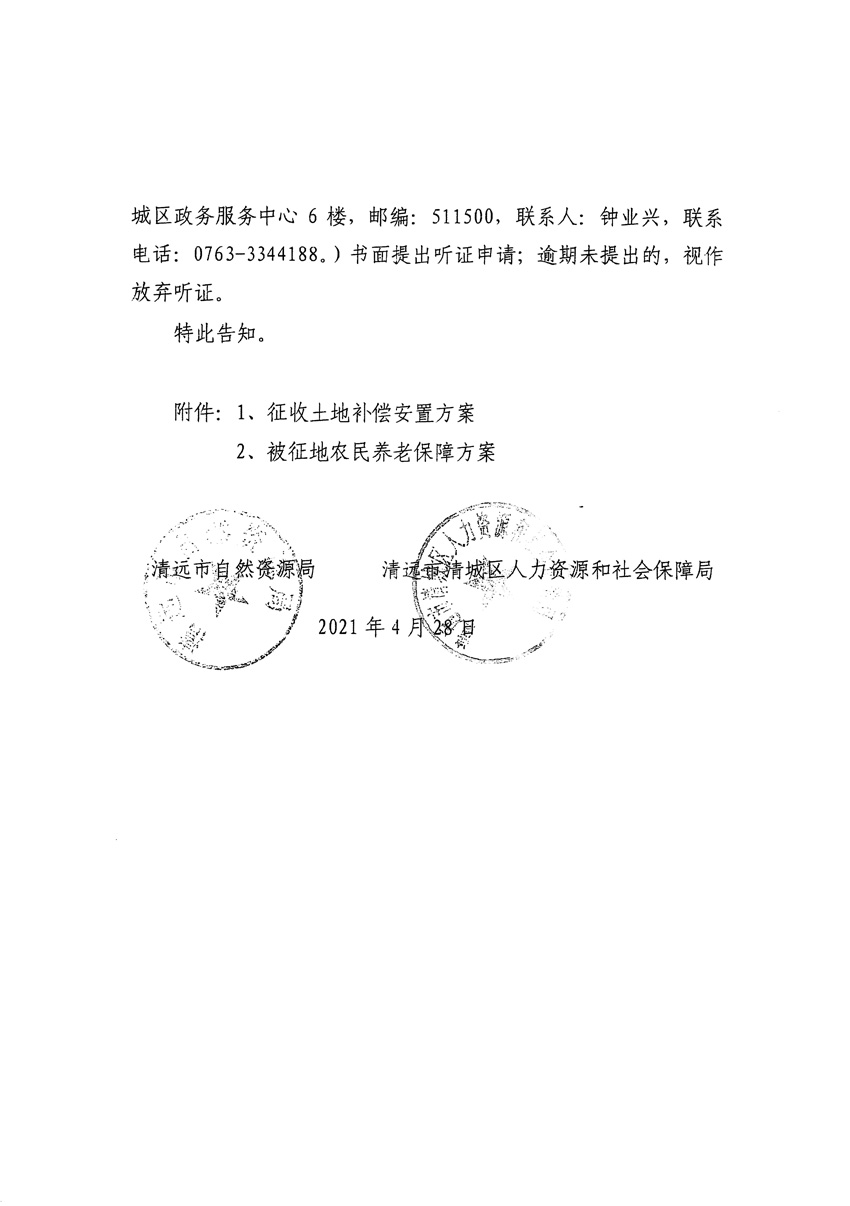 1_页面_12.jpg