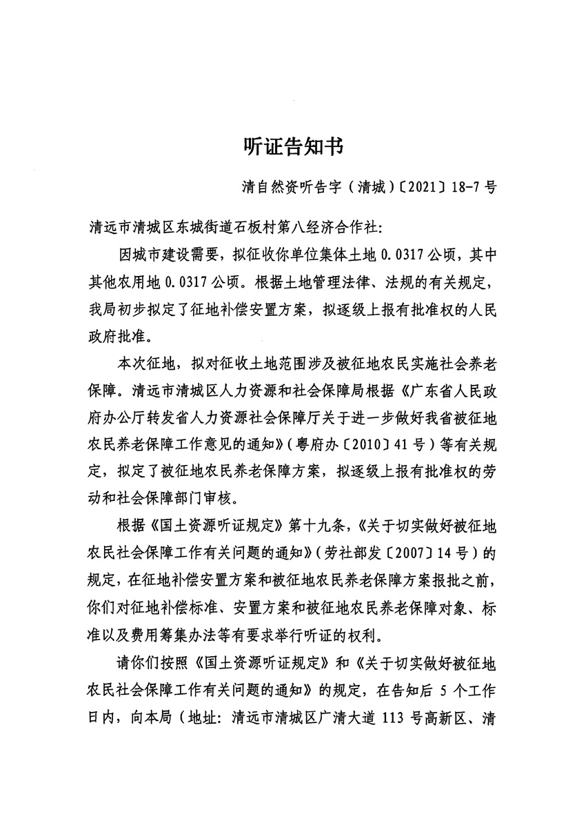 1_页面_13.jpg