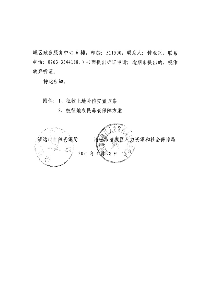 1_页面_14.jpg