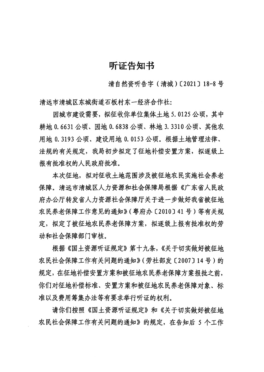 1_页面_15.jpg