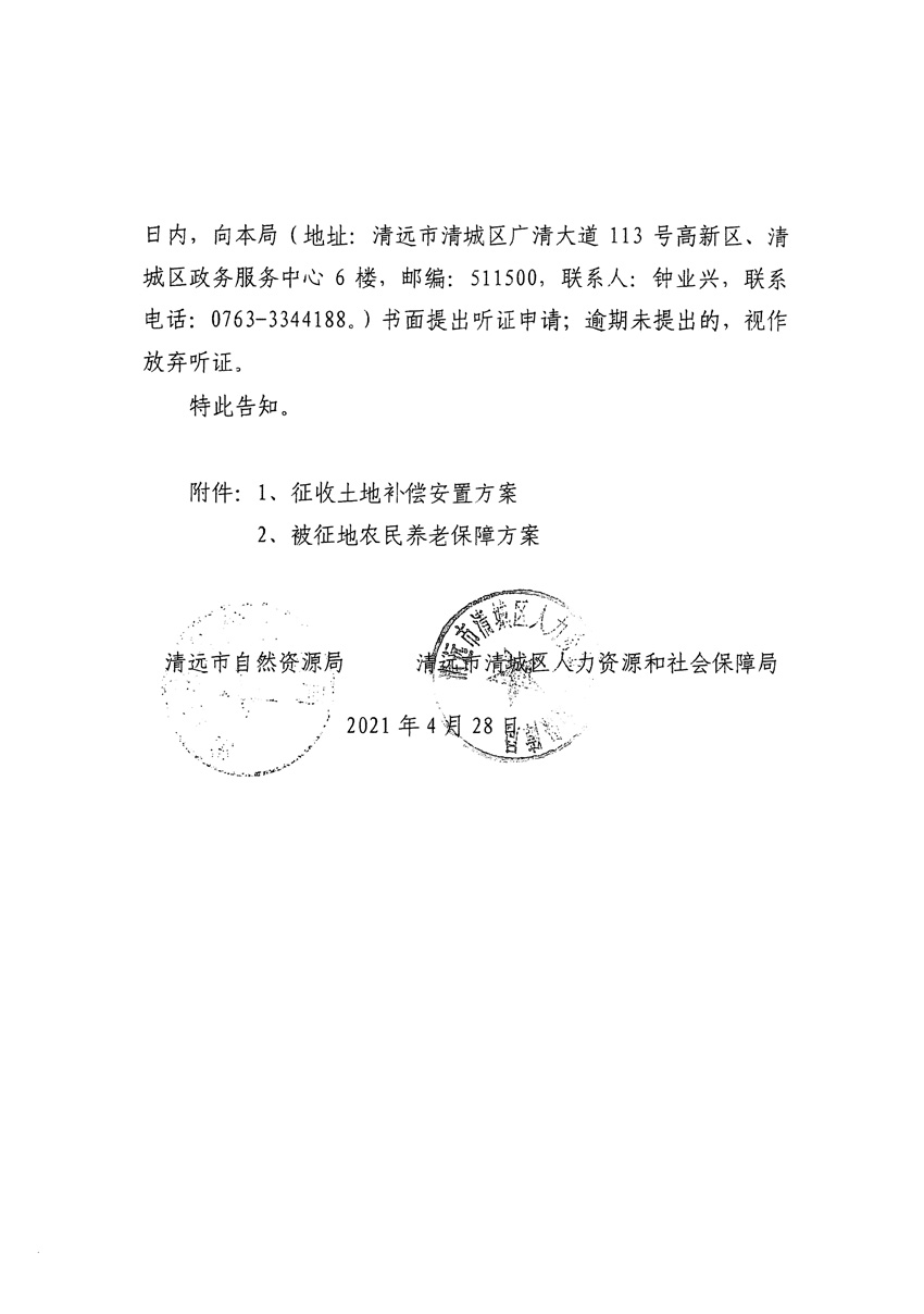1_页面_16.jpg