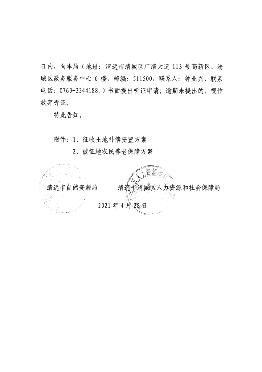 1_页面_18.jpg
