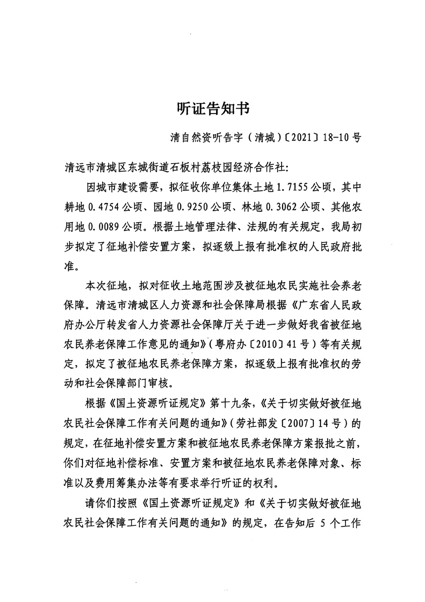 1_页面_19.jpg