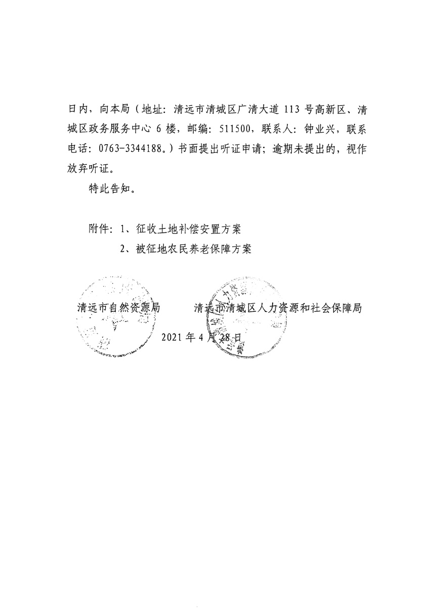 1_页面_20.jpg