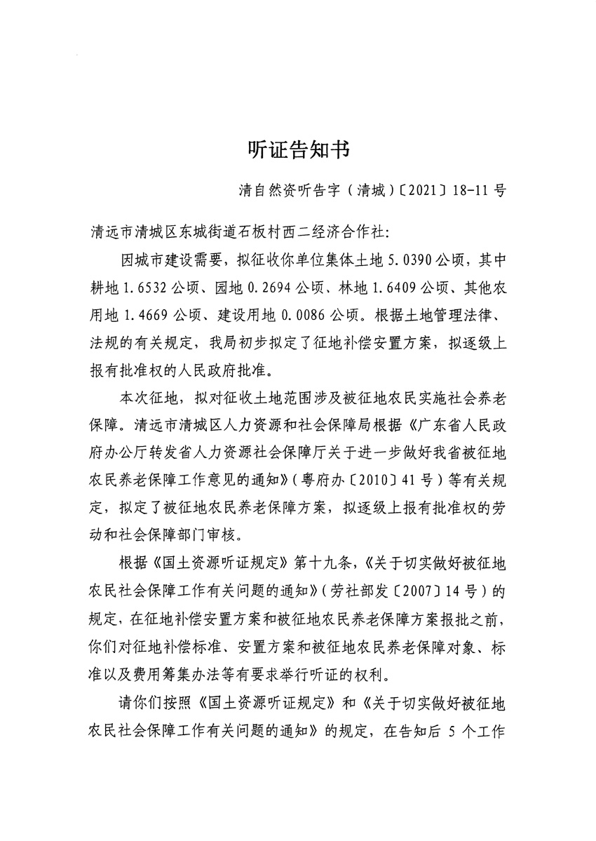 1_页面_21.jpg