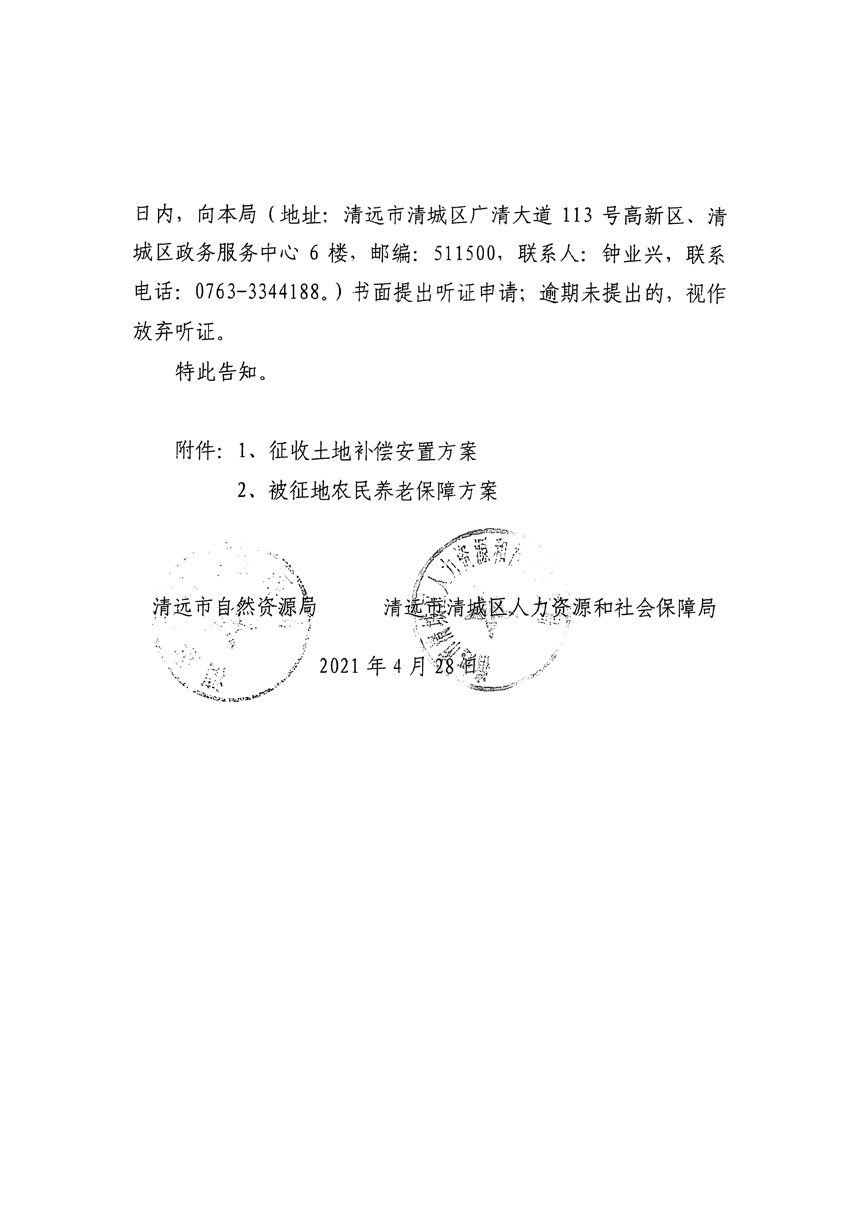 1_页面_22.jpg