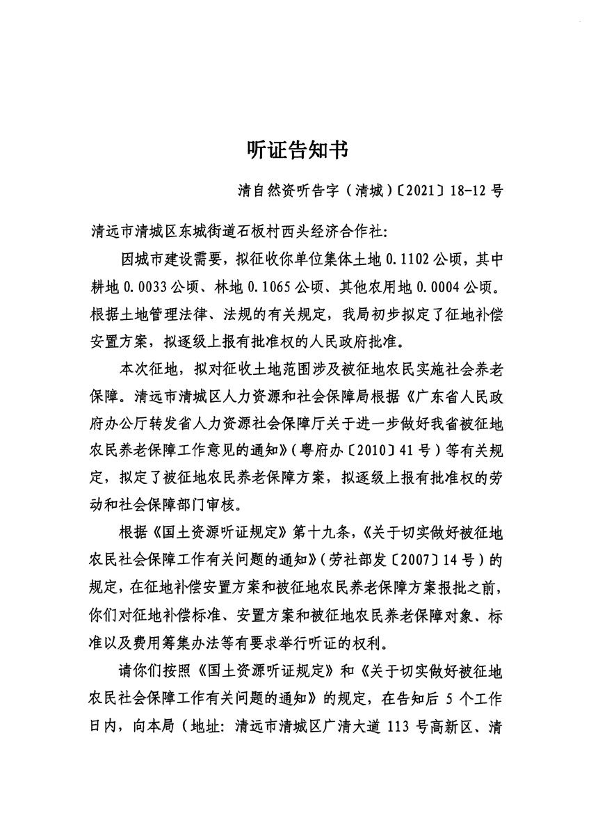 1_页面_23.jpg