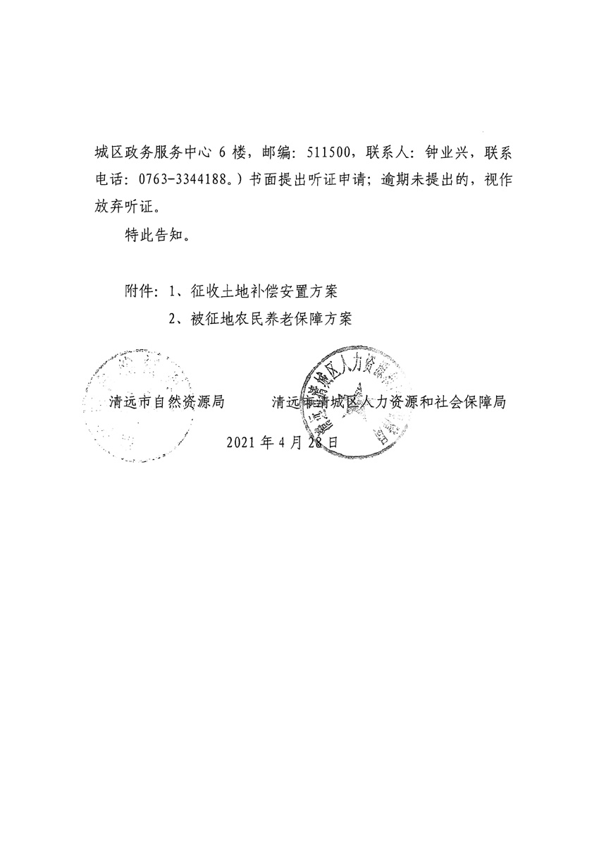 1_页面_24.jpg