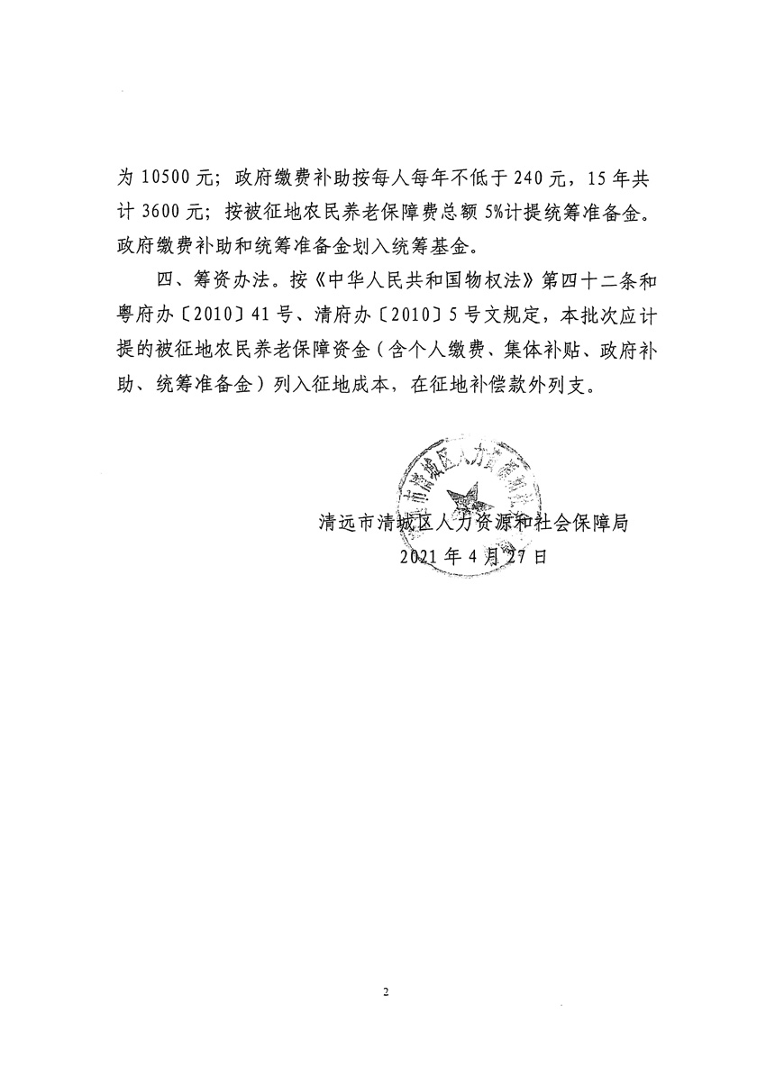 1_页面_28.jpg