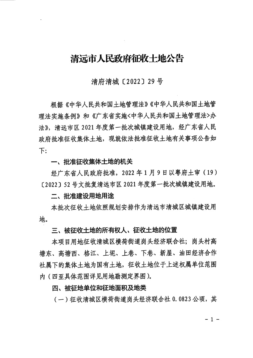 1_页面_1.jpg