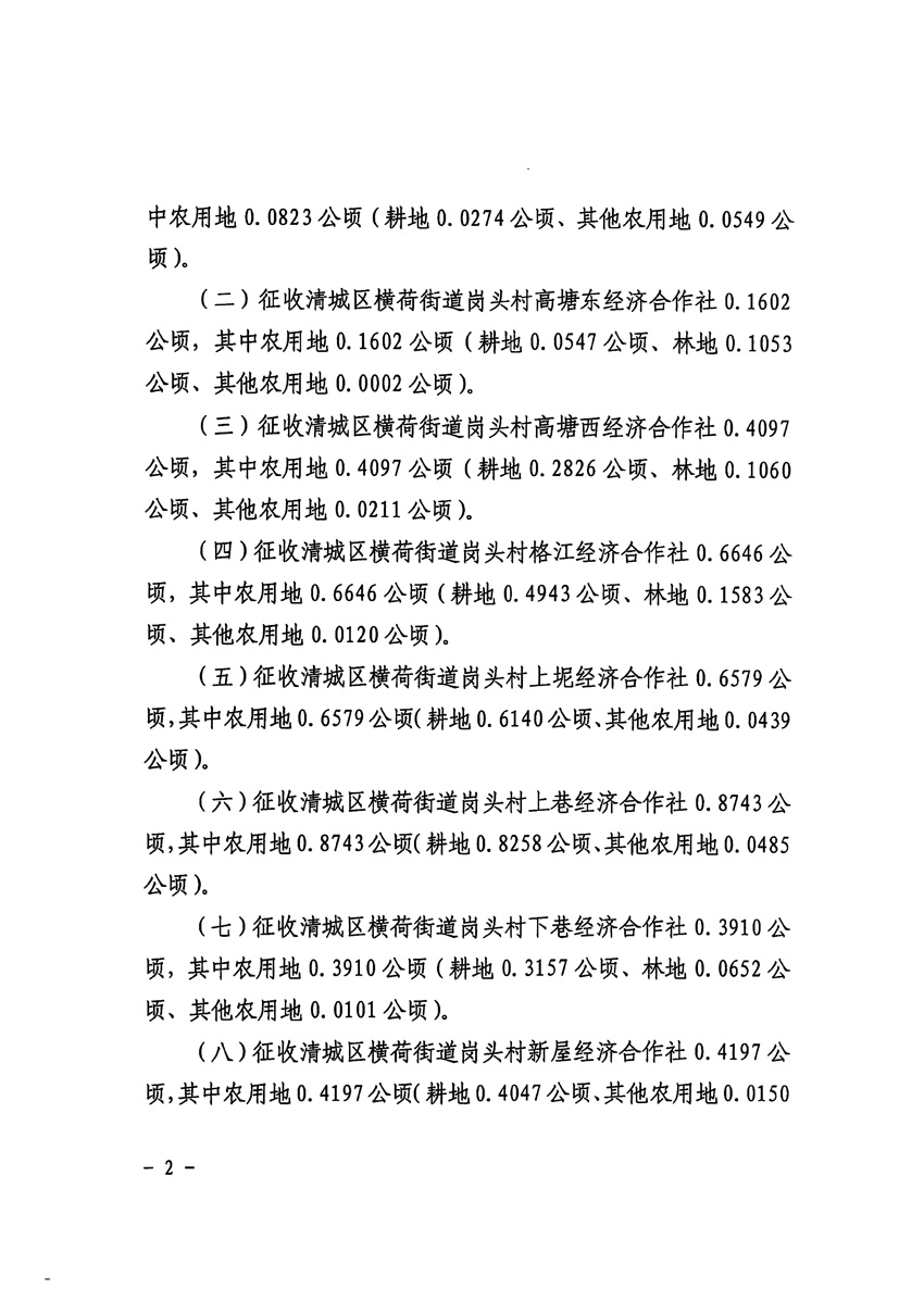 1_页面_2.jpg