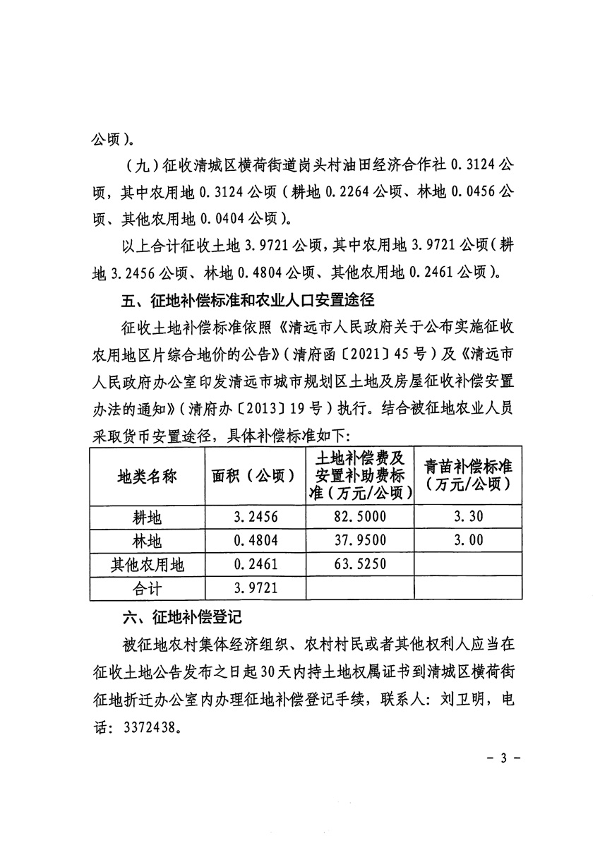 1_页面_3.jpg