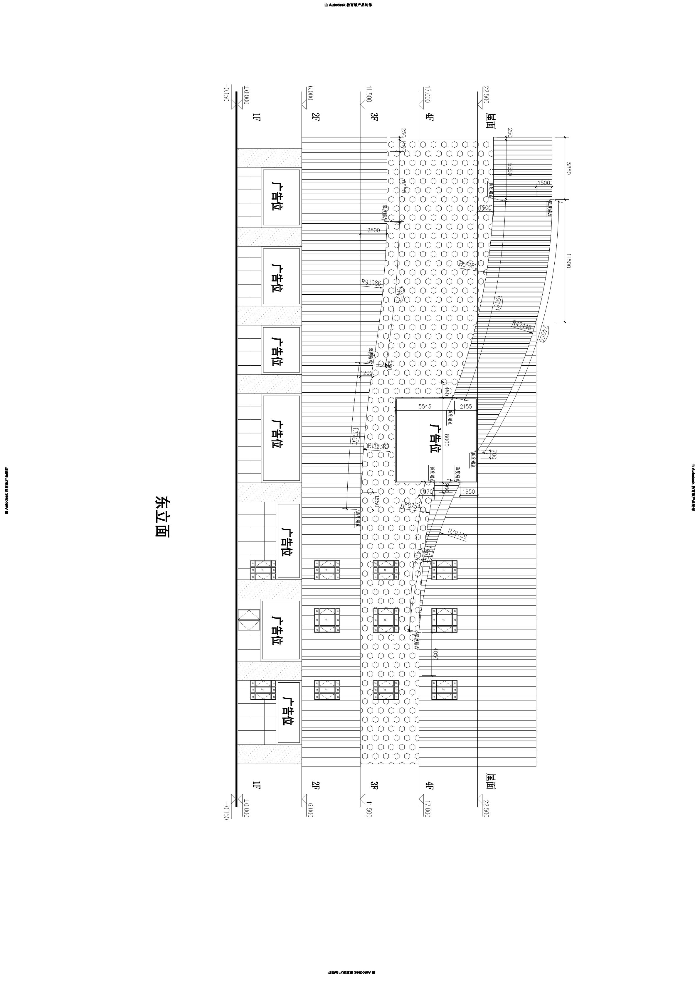 福源国际建材家居广场东立面_1.jpg
