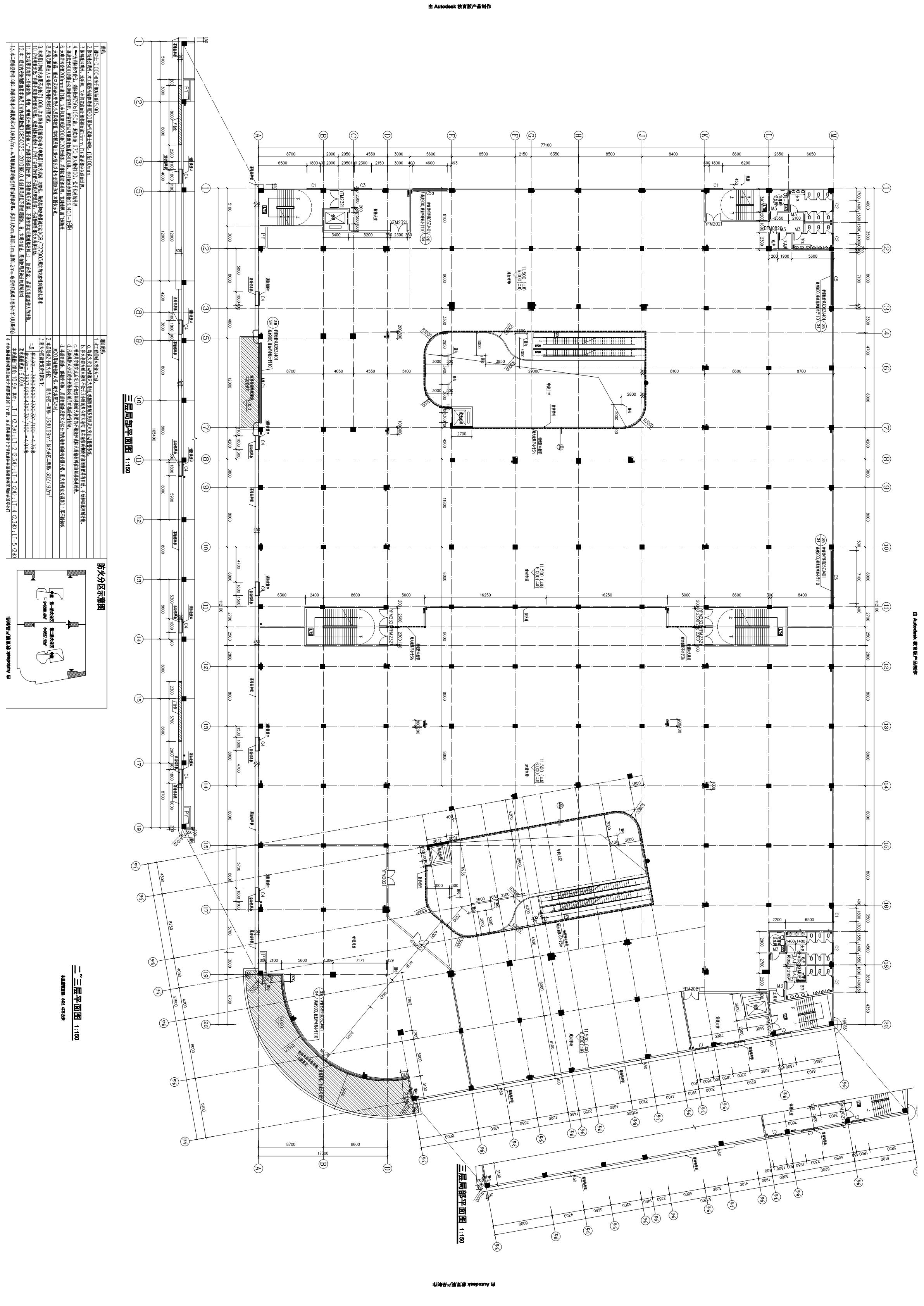 福源国际建材家居广场二~三层_1.jpg