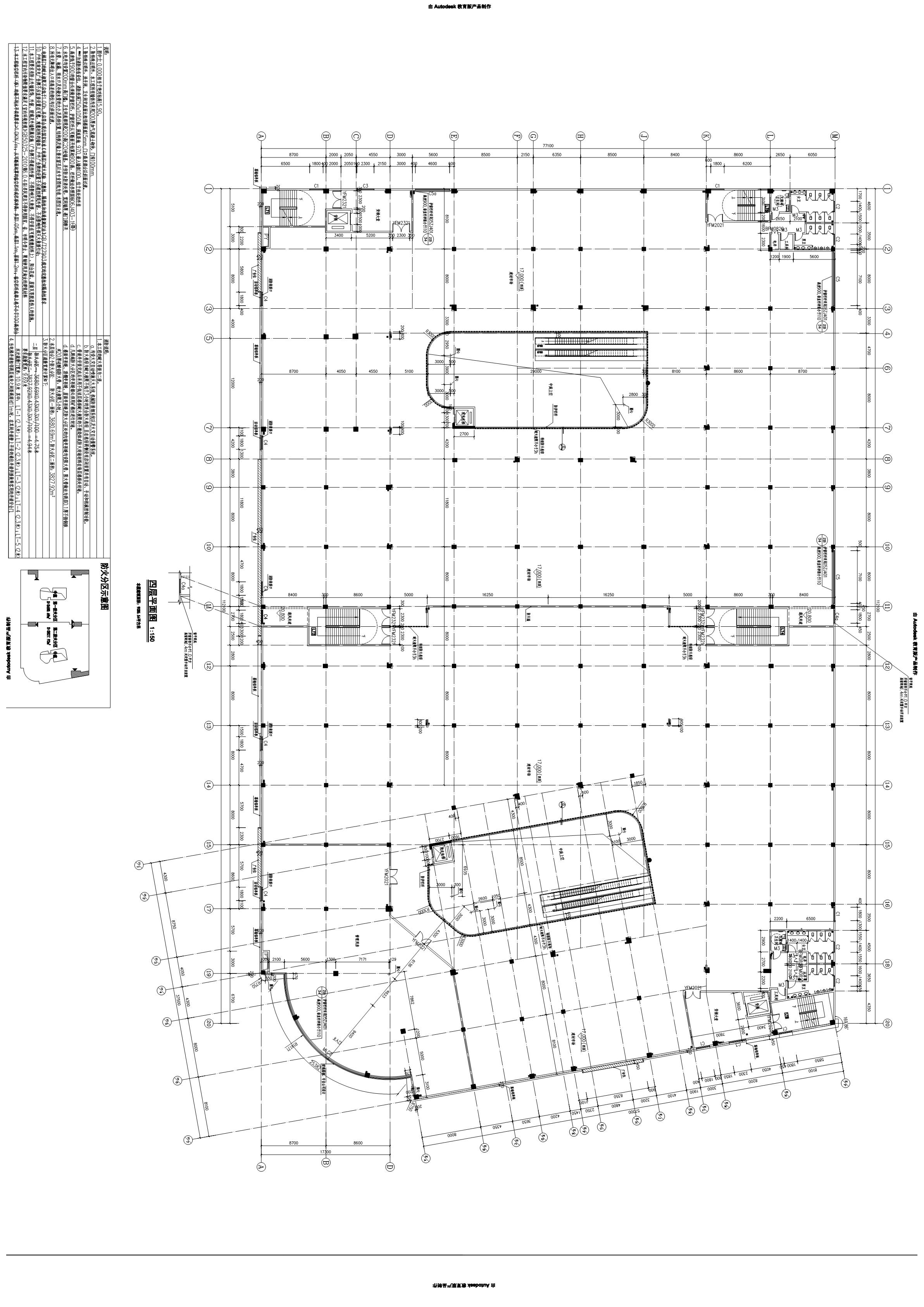 福源国际建材家居广场四层_1.jpg