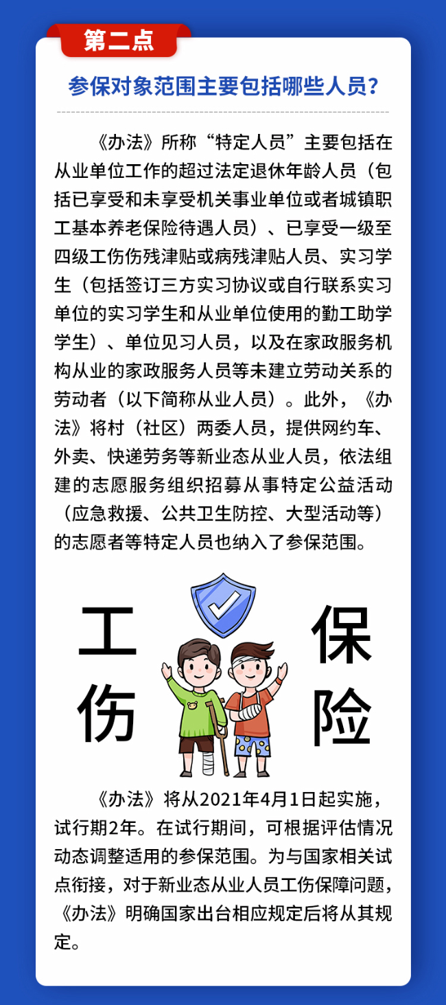 最终版_02.jpg