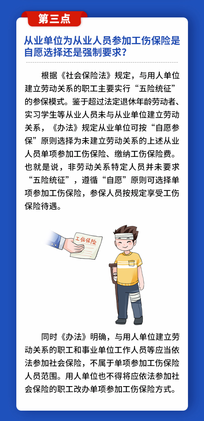 最终版_03.jpg